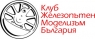 На 03.10.12 Сдружение „Клуб Железопътен моделизъм – България” навърши 3 години.